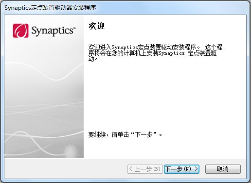 synapticsװ V18.1.30.12