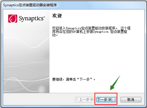 synapticsװ V18.1.30.12