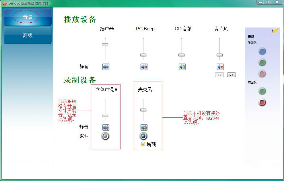 RealtekƵ V3.14.R255