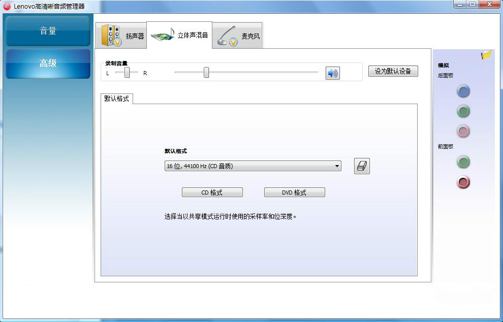 RealtekƵ V3.14.R255