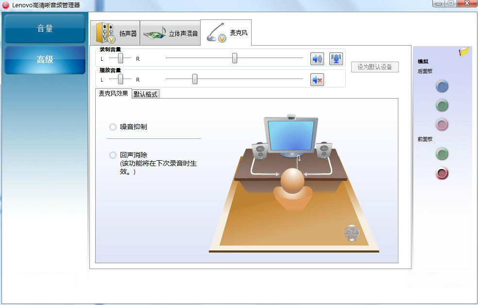 RealtekƵ V3.14.R255