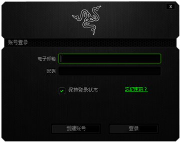 Razer Synapse() V2.21.0.712