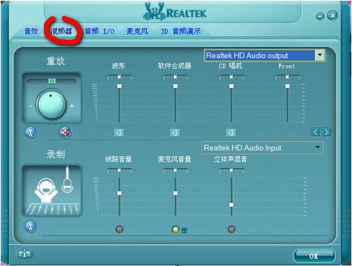 RealtekƵ V3.14.R255