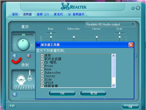 RealtekƵ V3.14.R255