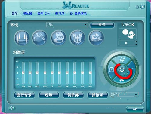 RealtekƵ V3.14.R255