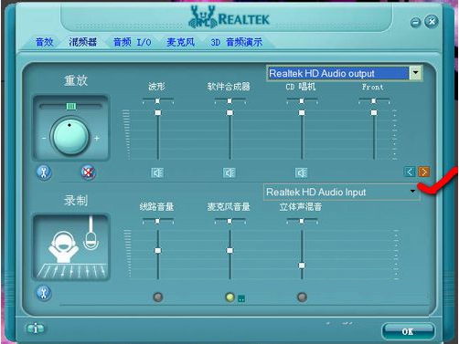 RealtekƵ V3.14.R255