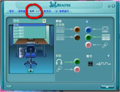 RealtekƵ V3.14.R255