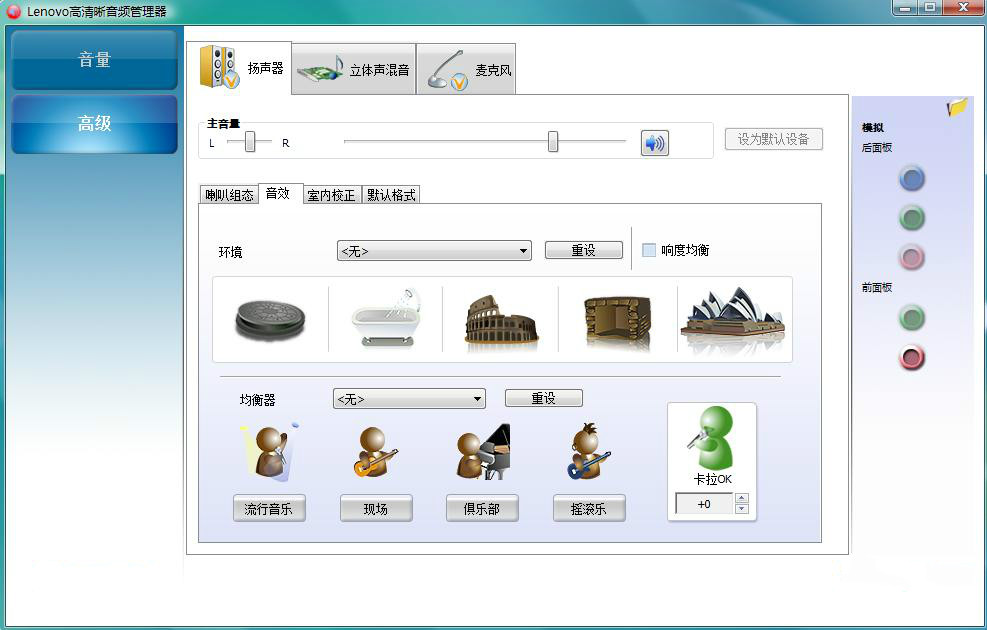 RealtekƵ V3.14.R255