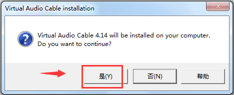 Virtual Audio Cable() V4.14.0.6873 Ӣİ