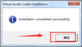 Virtual Audio Cable() V4.14.0.6873 Ӣİ