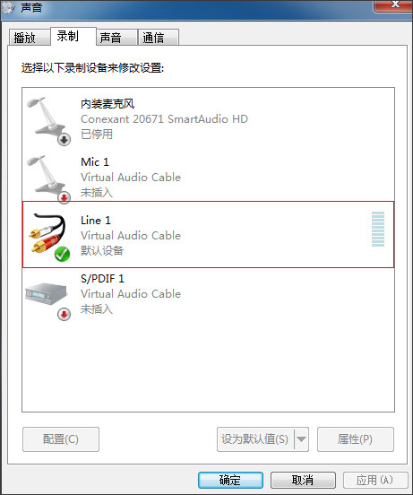 Virtual Audio Cable() V4.14.0.6873 Ӣİ