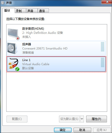 Virtual Audio Cable() V4.14.0.6873 Ӣİ