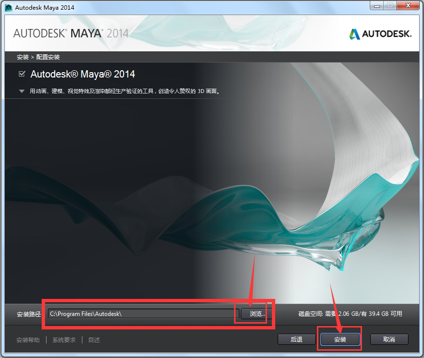 Autodesk Maya(ά) V2014 ļ