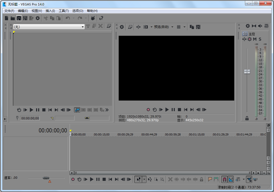 Sony Vegas Pro(Ӱӱ༭) V14 ƽ