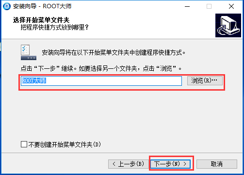 ROOTʦ V1.8.9.21061