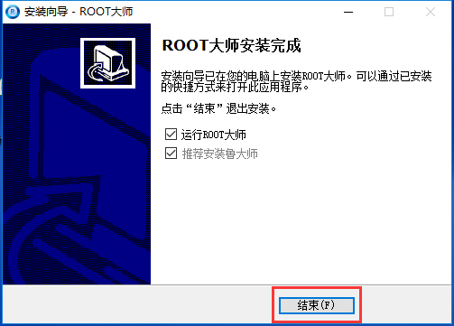 ROOTʦ V1.8.9.21061