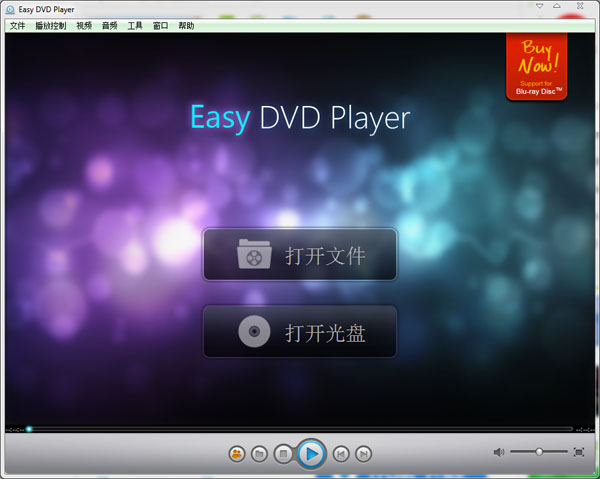 Easy DVD Player(ײDVD) V4.7.3