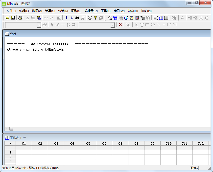 Minitab16(ͳƷ) V16