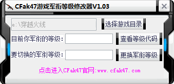 CFak47ȼ޸ V1.03 ɫ