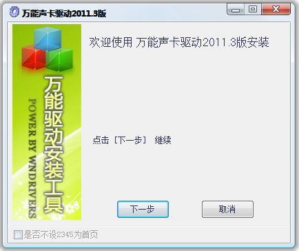 (Ƶ豸) V2011.3