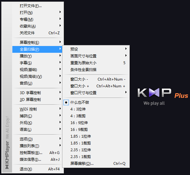 Kmplayer Plus(ȫܲ) V3.9.1.135 ĵϰ°