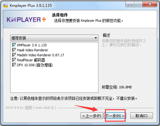 Kmplayer Plus(ȫܲ) V3.9.1.135 ĵϰ°