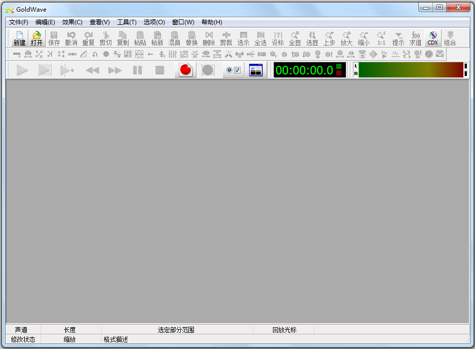 GoldWave(Ƶ¼Ʊ༭ת) V5.57 İ