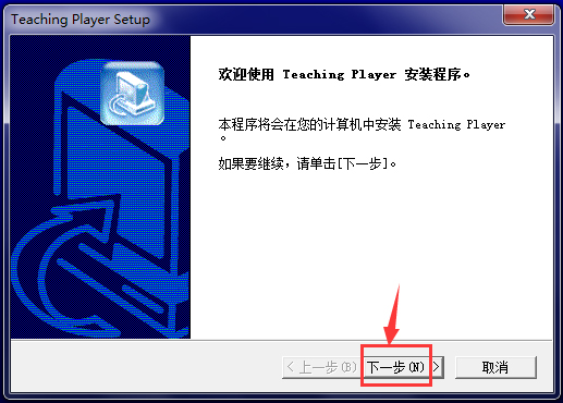 CSFļ(Teaching Player) V5.00.1118