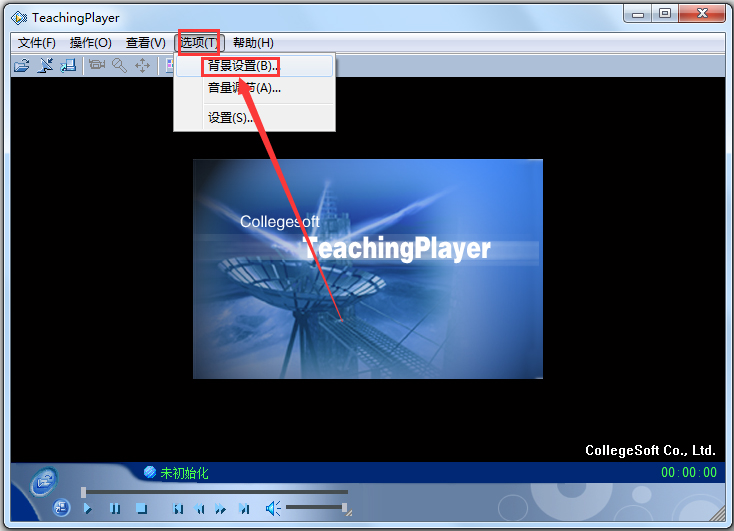 CSFļ(Teaching Player) V5.00.1118