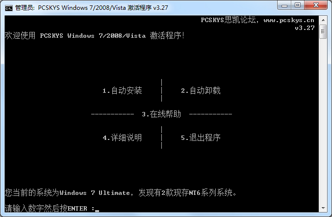 Win7 V3.27 ɫ