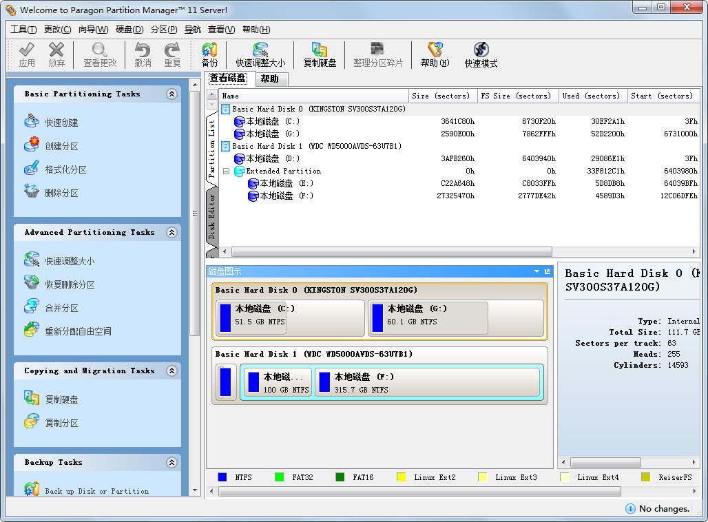 Norton PartitionMagic(Ӳ̷) V11 ɫ