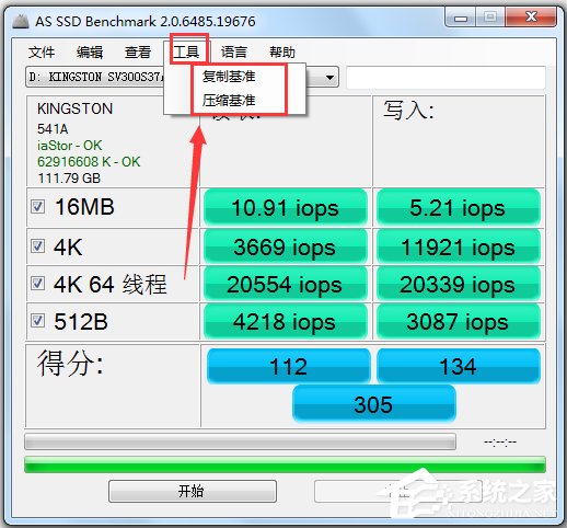 ̬Ӳ̲ٹ(AS SSD Benchmark) V2.0.6485 ɫİ