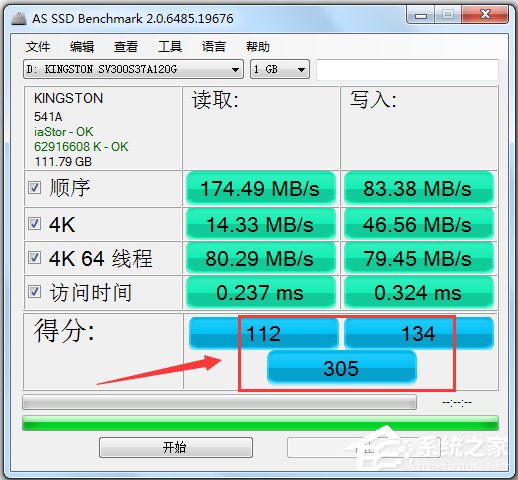 ̬Ӳ̲ٹ(AS SSD Benchmark) V2.0.6485 ɫİ