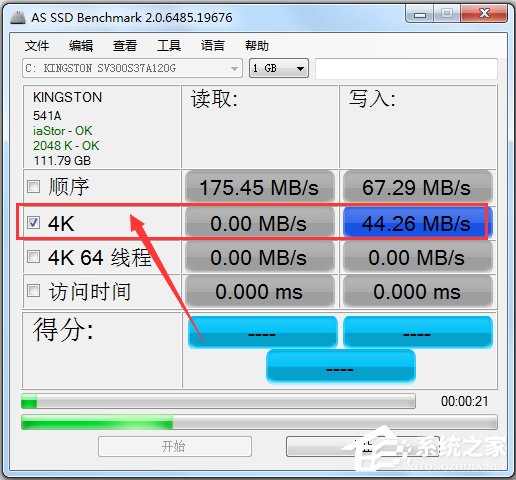 ̬Ӳ̲ٹ(AS SSD Benchmark) V2.0.6485 ɫİ