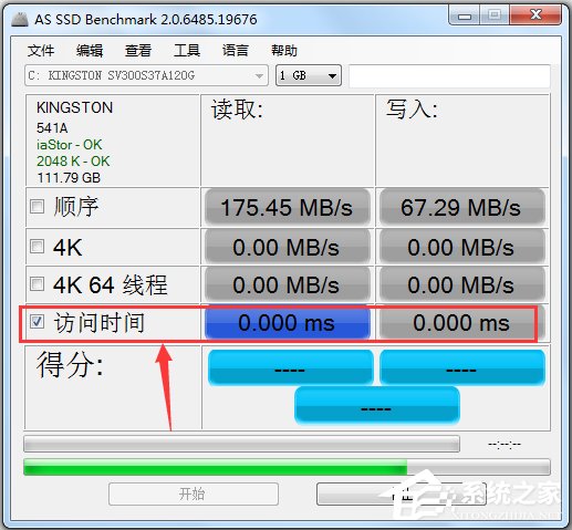 ̬Ӳ̲ٹ(AS SSD Benchmark) V2.0.6485 ɫİ