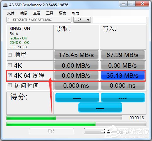 ̬Ӳ̲ٹ(AS SSD Benchmark) V2.0.6485 ɫİ