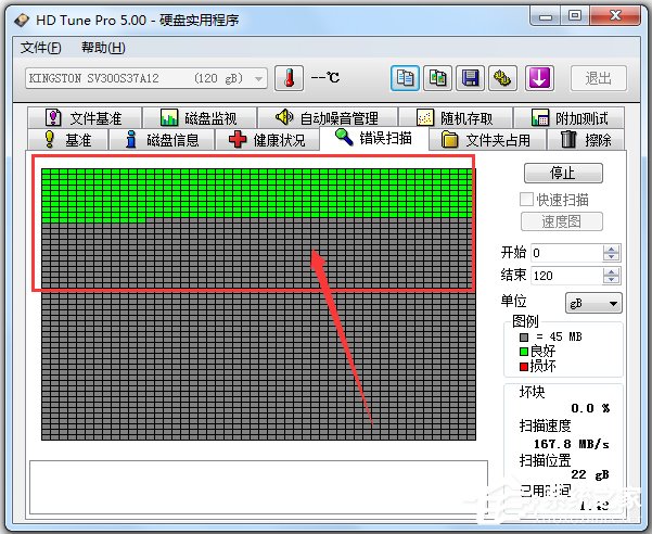 HD Tune Pro(Ӳ̼⹤) V5.00 Ӻɫ