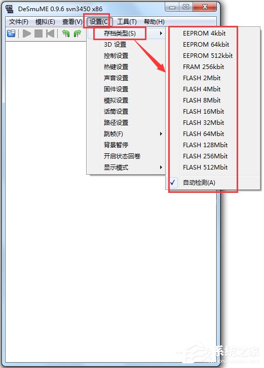 DeSmuME SVN(NDSģ) V0.9.6 R3450 ɫر