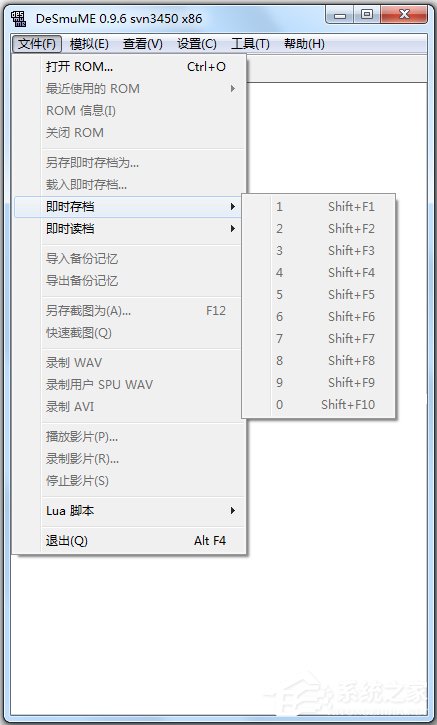 DeSmuME SVN(NDSģ) V0.9.6 R3450 ɫر