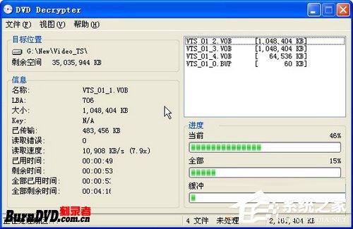 DVD Decrypter(DVDļת) V3.5.4.0 ɫ