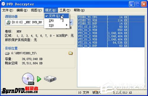 DVD Decrypter(DVDļת) V3.5.4.0 ɫ