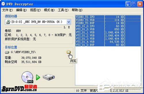 DVD Decrypter(DVDļת) V3.5.4.0 ɫ