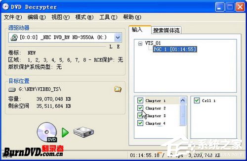 DVD Decrypter(DVDļת) V3.5.4.0 ɫ