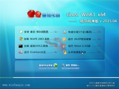 ѻ԰ Ghost Win8.1(64λ)  v2015.06