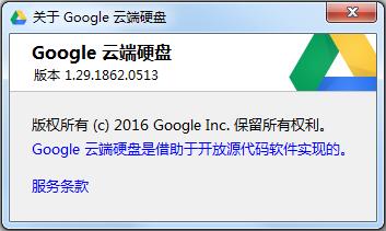 ȸƶӲ(Google Drive) V1.29.1861.9751 ԰