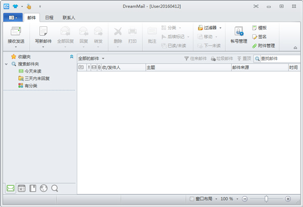 λÿ쳵(DreamMail) V5.16.1004.1009