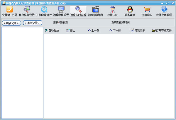 ӥQQ¼鿴 V15.0 ɫ