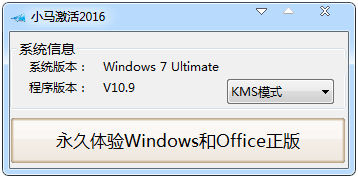 С2016(OEM9) V10.9