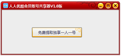 �����ſ��Ա�˺Ź����� V1.0 ��ɫ��