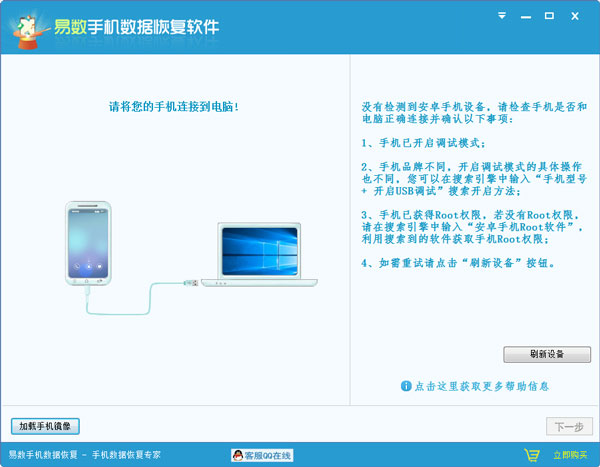 ֻݻָ V1.0.0.676